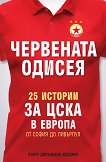 ��������� ������ - 