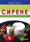 ����� ��� ������ �� ���������� ����� - 