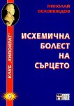 ��������� ������ �� ������� - 