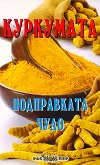 ��������� - ����������� ���� - 