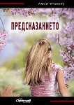 �������������� - 