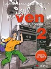 Nuevo Ven - ���� 2 (B1 - B1+): ������ �������� �� �������� ���� �� 10. ���� + CD 1 edicion - 