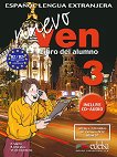 Nuevo Ven - ���� 3 (B2 - B2+): ������� �� �������� ���� �� 10. ���� + CD 1 edicion - 