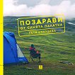 �������� �� ������ ������� - 