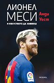 ������ ���� � ���������� �� ������ - 