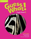 Guess What! - ���� 5: ������� �� ��������� ���� - 
