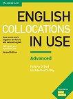 English Collocations in Use - Advanced: �������� �� ��������� ���� Second Edition - 