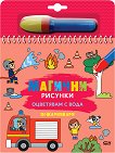 ������ �� ���������� � ���� - ������� �������: ����������� - 