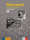 Netzwerk - ���� B1: ����� �� ������� �� ������ ���� - 