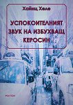 �������������� ���� �� �������� ������� - 