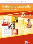      10.  - 