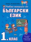      1.  - 