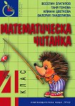    4.  - 