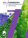 Chemistry and Environmental Protection: ����� � �������� �� �������� ����� �� 10. ���� - 