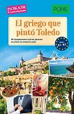 El griego que pinto Toledo - ���� B1 - B2 ������� � ���������� - 