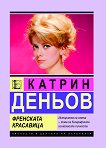 ������ ������: ��������� ��������� - 