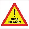 ������������� ���������� B-Max - ���� ������