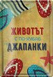   Simetro books -   -