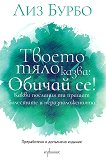 ������ ���� �����: ������ ��! - 