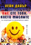 ��� ��� ����, ����� ������� - 