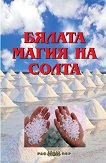 ������ ����� �� ����� - 