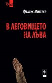 � ���������� �� ���� - 