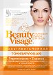 ���������� ����� �� ���� Fito Cosmetic - 