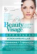 ����������� ����� �� ���� Fito Cosmetic - 