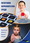 ��������� ������������� ����� + CD - 