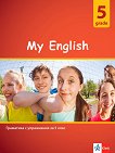 My English Practical Grammar for 5 grade ��������� �� ��������� ���� � ���������� �� 5. ���� - ����