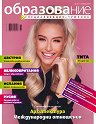 ����������� � ������������� � ������� - 