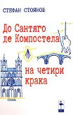 �� ������� �� ���������� �� ������ ����� - 