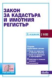 ����� �� ��������� � ������� �������� 2025 - 