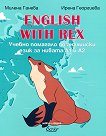 English with Rex: ������ �������� �� ��������� ���� �� ������ A1 � A2 - 