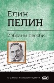 ��������� �������: ���� ����� - ������� ������ - 