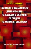 �������� � ���������� ������������ �� ������� � �������� �� ������� �� ������� ��� ����� - 