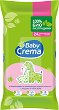 ������������� ������� ����� �������� Baby Crema - 