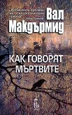 ��� ������� �������� - 