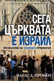 ���� �������� � ������ - 