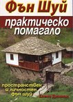 ��� ��� - ����������� �������� �� ������������� � ��������� ��� ��� - 
