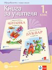          1.  - 