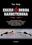 ����������� ����������� - 