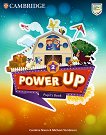 Power Up - ���� 2: ������� �� ��������� ���� - First Edition - 