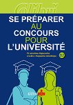 Se preparer au concours pour l'universite - ���� B2 ������ �������� �� ������� ���� - 