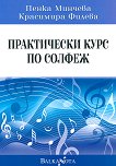����������� ���� �� ������ - 