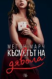  -  2:    - 