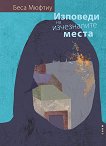 �������� �� ����������� ����� - 
