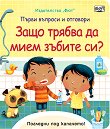    :      ? - 