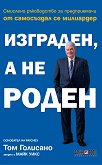 ��������, � �� ����� - 