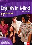 English in Mind for Bulgaria - ���� B1.1: ������� �� ��������� ���� �� 11. ���� � 12. ���� - ����